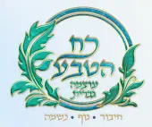 כח הטבע