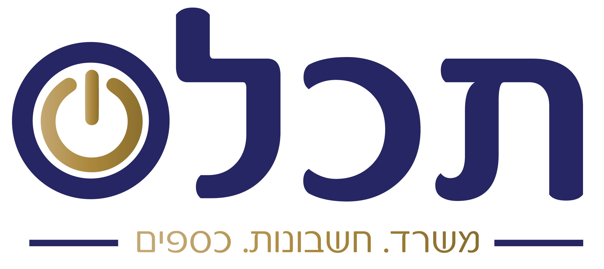 לוגו ברכי לפקוביץ