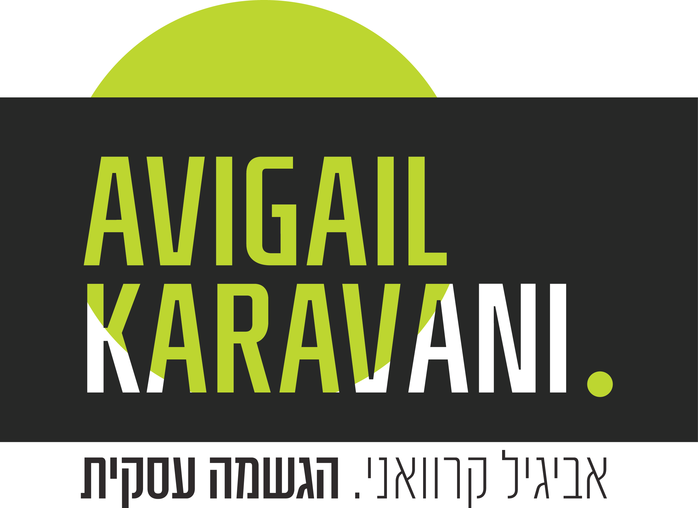 לוגו סופי אביגיל קרוואני-01