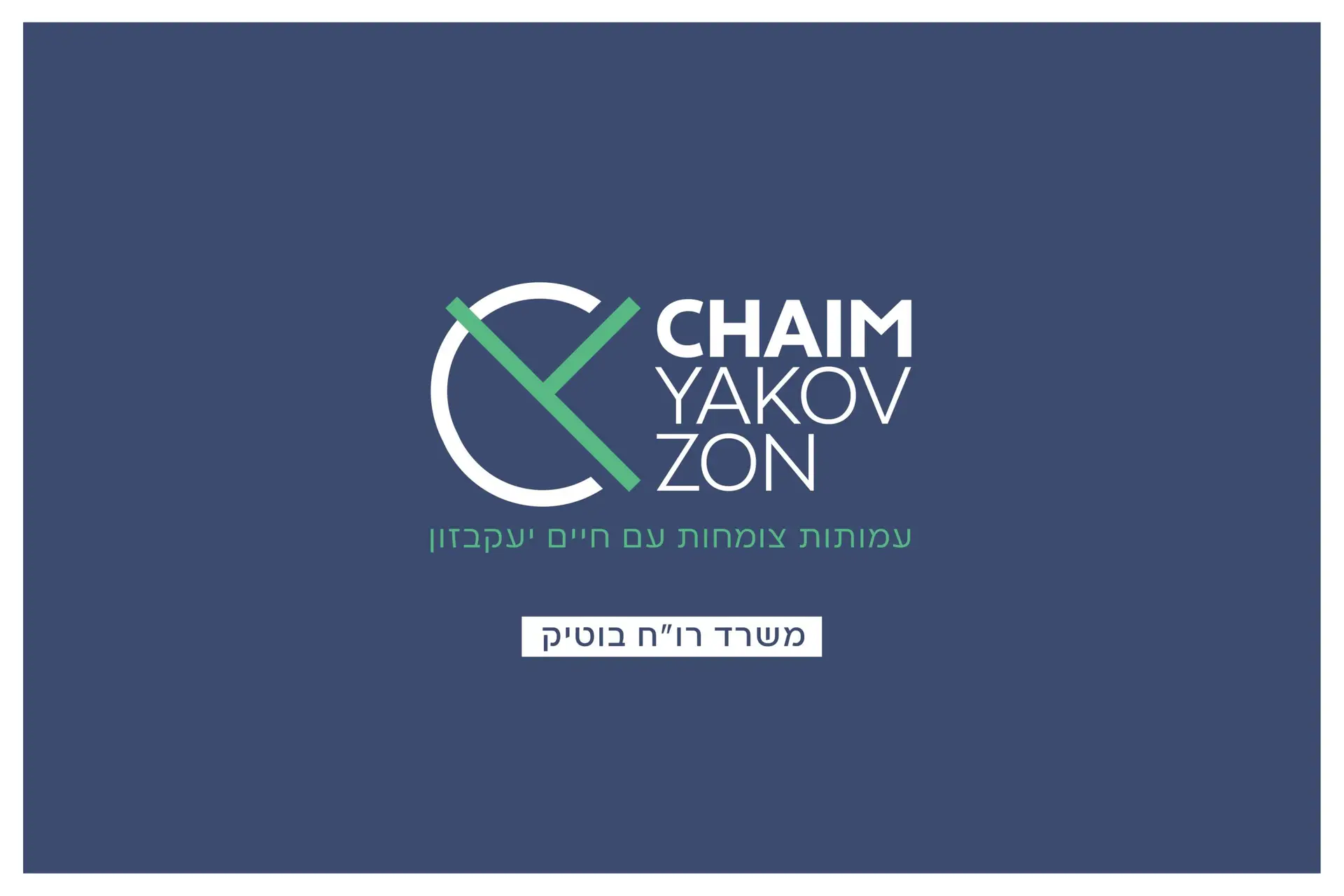 מיתוג-01