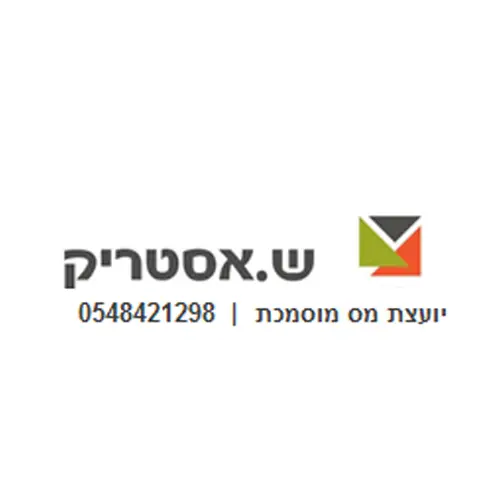 שירלי